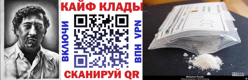 Наркошоп Вяземский Канабис  Alpha PVP  ГАШ  Мефедрон 