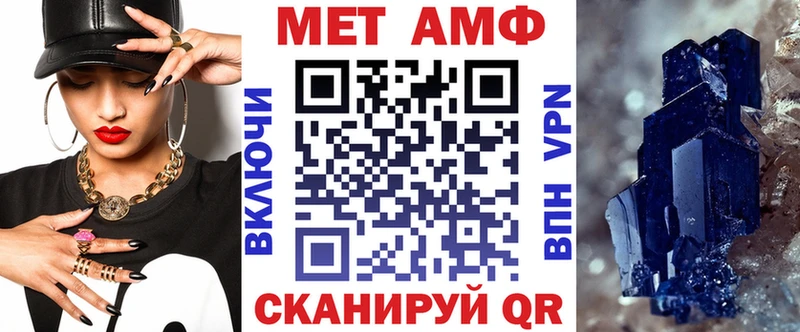 Amphetamine 97%  Вяземский 