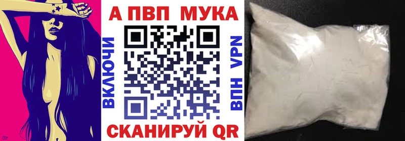 купить наркоту  Вяземский  А ПВП Crystall 