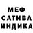 Альфа ПВП крисы CK Valentina Hakanen
