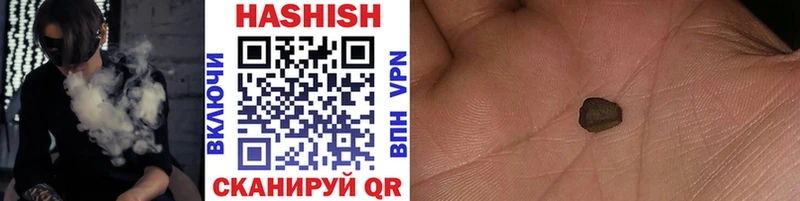 ГАШИШ 40% ТГК Вяземский