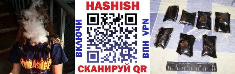 цены   Вяземский  ГАШИШ Cannabis 