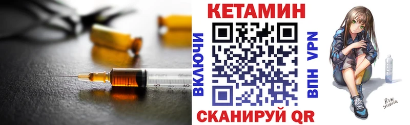 blacksprut как войти  Вяземский  Кетамин ketamine  наркошоп 