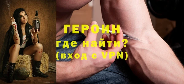 наркотики Верхний Тагил