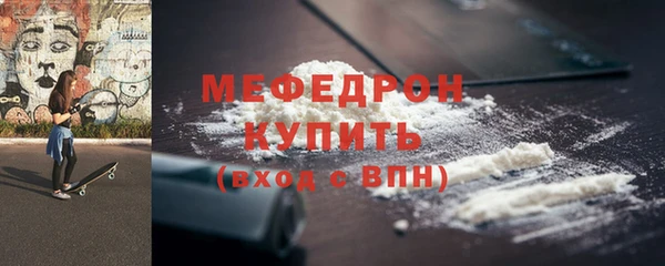 метамфетамин Верея