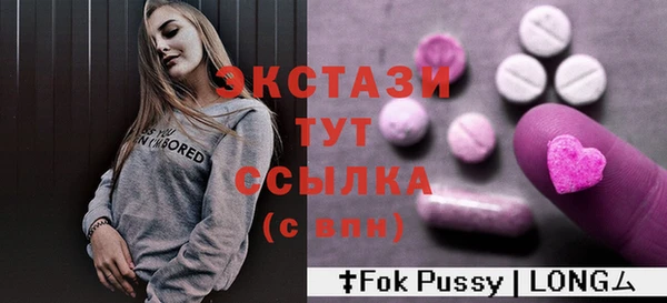 наркотики Верхний Тагил