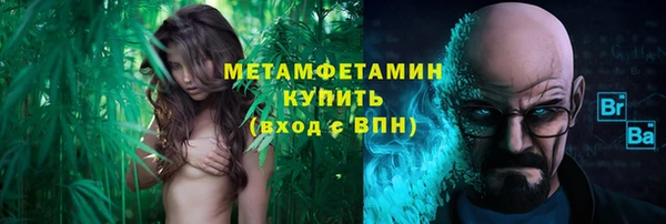 метамфетамин Верея