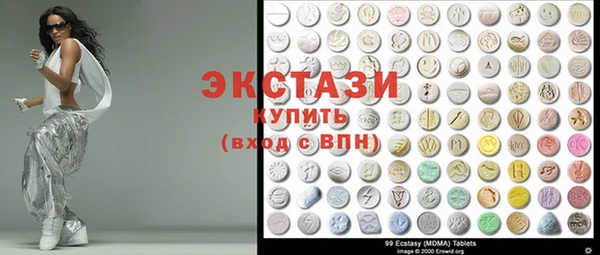 наркотики Верхний Тагил