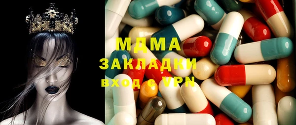наркотики Верхний Тагил