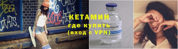 метамфетамин Верея