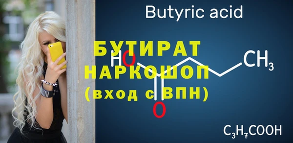 метамфетамин Верея