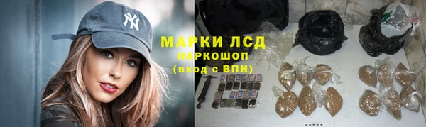 метамфетамин Верея