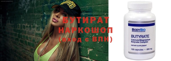 прущие крисы Верхнеуральск
