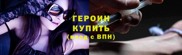метамфетамин Верея
