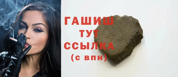 метамфетамин Верея