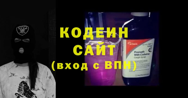 наркотики Верхний Тагил