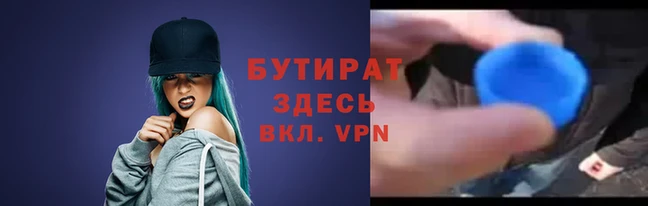 метамфетамин Верея