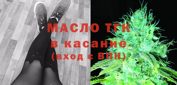 метамфетамин Верея