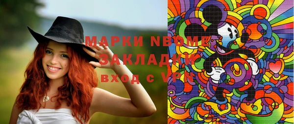 метамфетамин Верея