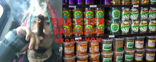 наркотики Верхний Тагил