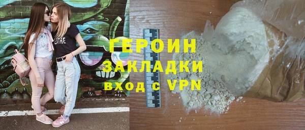 метамфетамин Верея