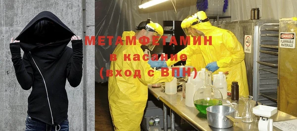 метамфетамин Верея