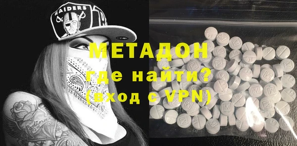метамфетамин Верея