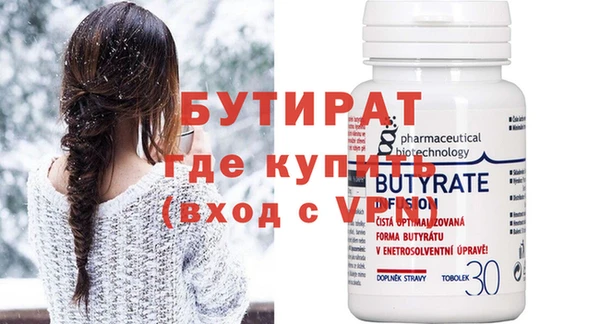наркотики Верхний Тагил