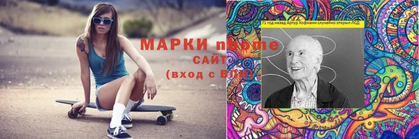 метамфетамин Верея