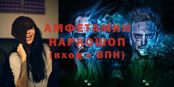 метамфетамин Верея