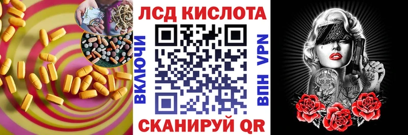 ЛСД экстази кислота  гидра сайт  Вяземский 