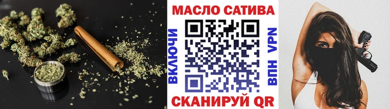 дарнет шоп  Вяземский  это состав  ТГК THC oil 