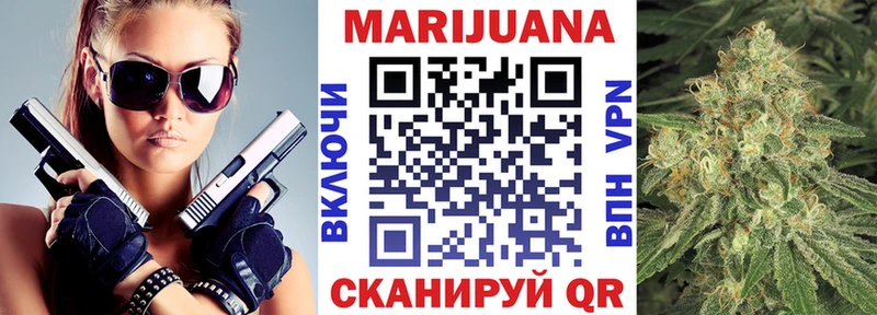 Канабис план  Вяземский 